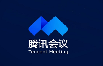 騰訊企業郵箱